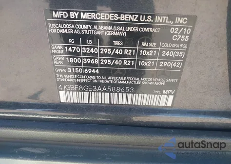 2010 Mercedes-Benz Gl 550 4Matic из США, поврежденный, VIN 4JGBF8GE3AA588653